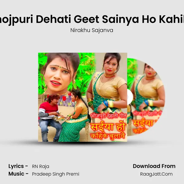 Bhojpuri Dehati Geet Sainya Ho Kahike MP3 Song by Nirakhu Sajanva Cover