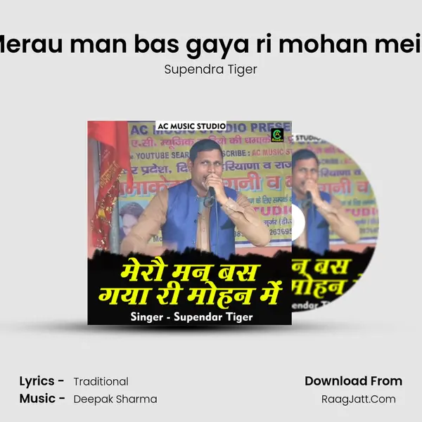 Merau man bas gaya ri mohan mein MP3 Song by Supendra Tiger Cover