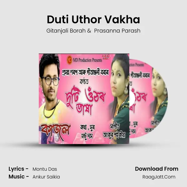 Duti Uthor Vakha MP3 Song by Gitanjali Borah Cover