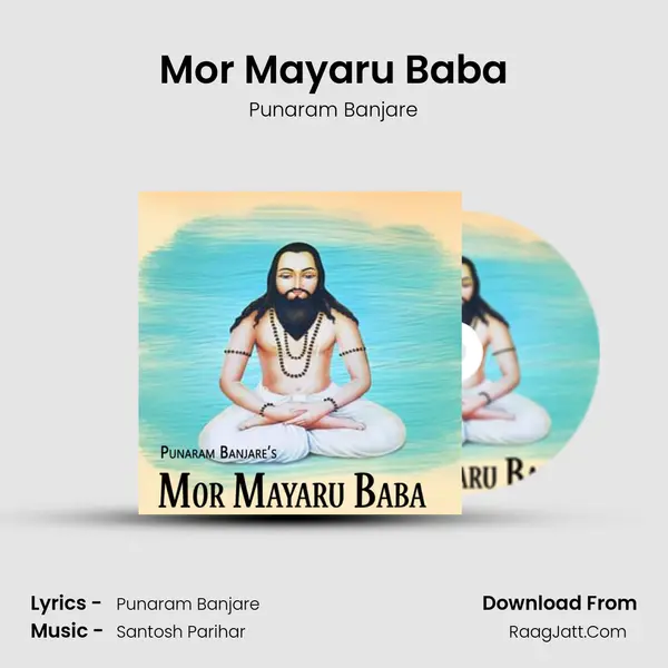 Mor Mayaru Baba mp3 song
