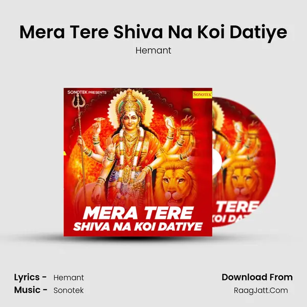 Mera Tere Shiva Na Koi Datiye mp3 song