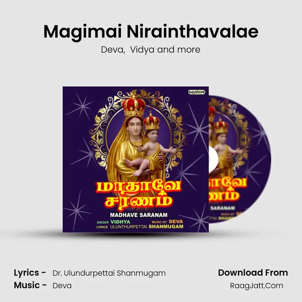 Magimai Nirainthavalae MP3 Song by Deva Cover
