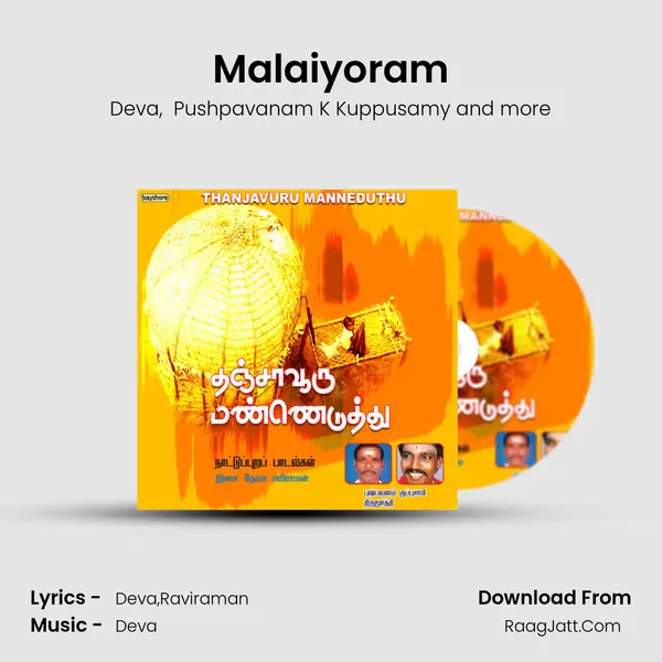 Malaiyoram MP3 Song by Deva Cover