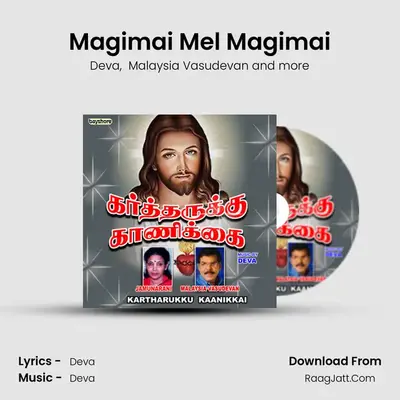 Magimai Mel Magimai MP3 Song by Deva Cover
