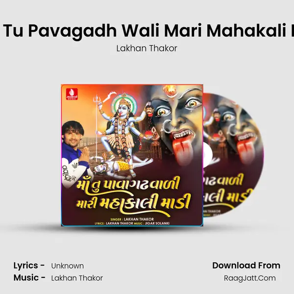 Maa Tu Pavagadh Wali Mari Mahakali Madi - Single - Lakhan Thakor