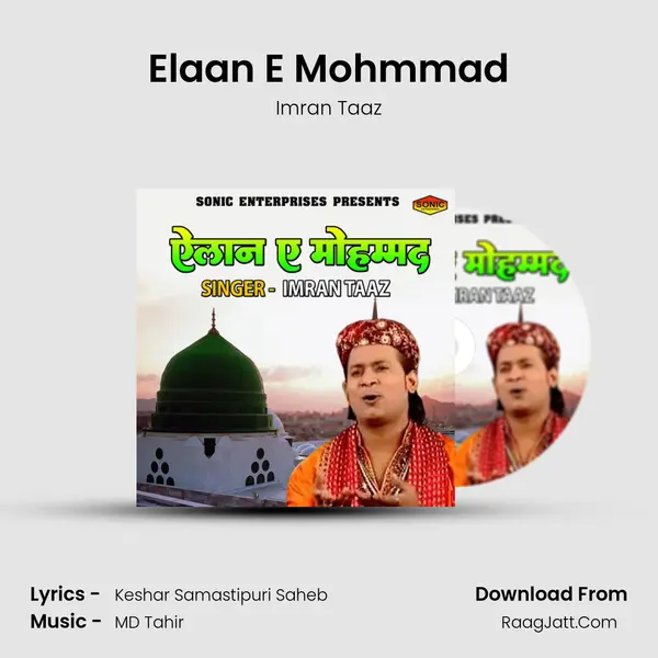 Elaan E Mohmmad mp3 song
