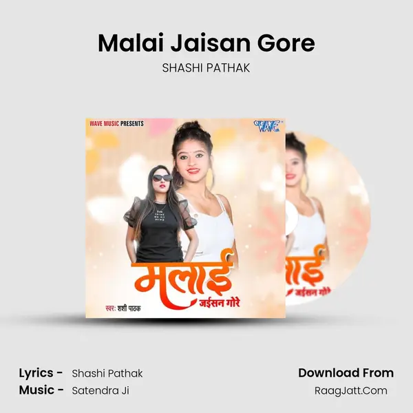 Malai Jaisan Gore - SHASHI PATHAK