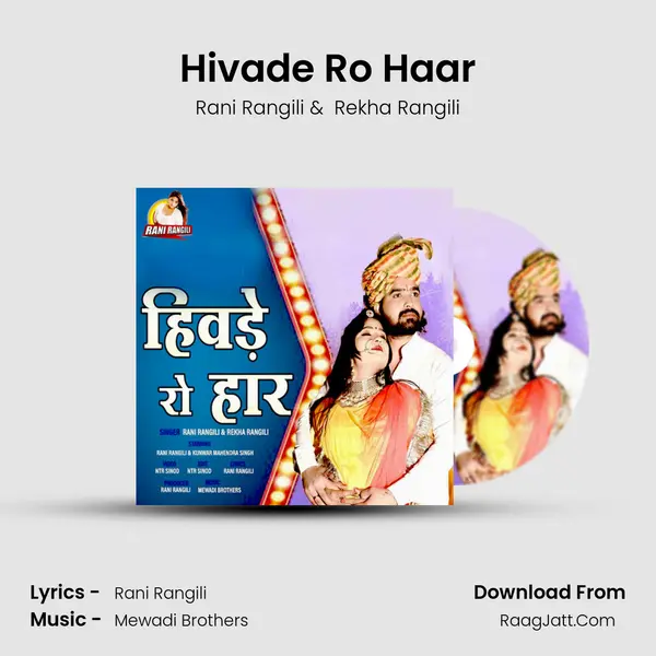 Hivade Ro Haar mp3 song