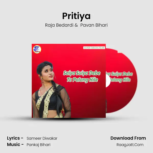 Pritiya MP3 Song by Raja Bedardi Cover