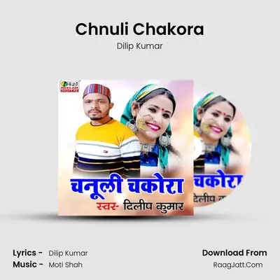 Chnuli Chakora Cover