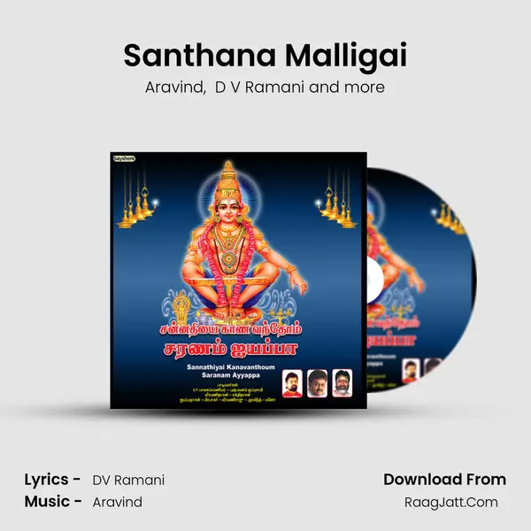 Santhana Malligai MP3 Song by Aravind Cover
