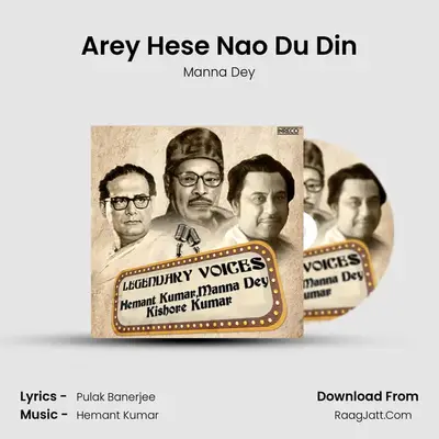 Arey Hese Nao Du Din MP3 Song by Manna Dey Cover