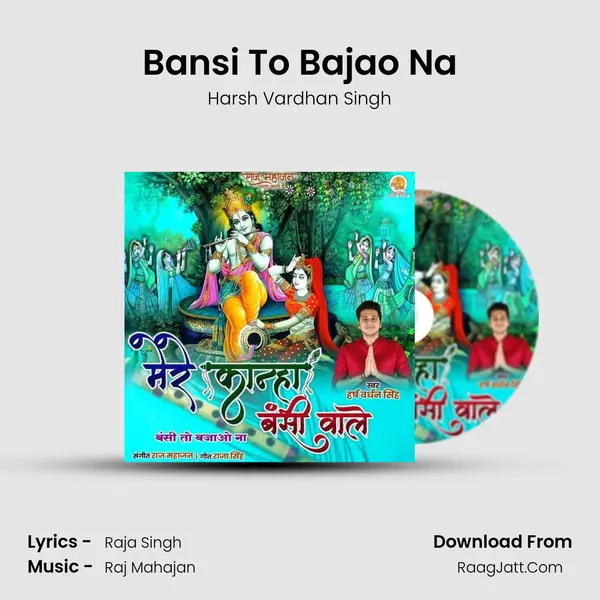 Bansi To Bajao Na MP3 Song by Harsh Vardhan Singh Cover