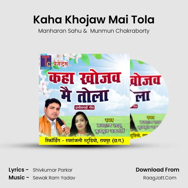 Kaha Khojaw Mai Tola MP3 Song by Manharan Sahu Cover