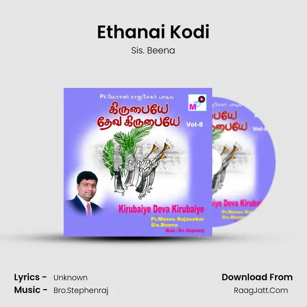 Ethanai Kodi MP3 Song by Sis. Beena Cover