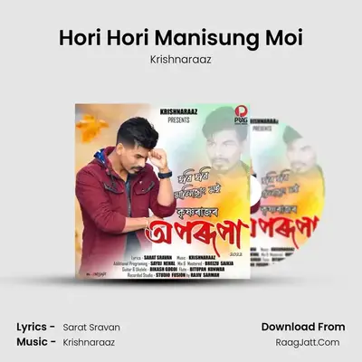 Hori Hori Manisung Moi - Krishnaraaz