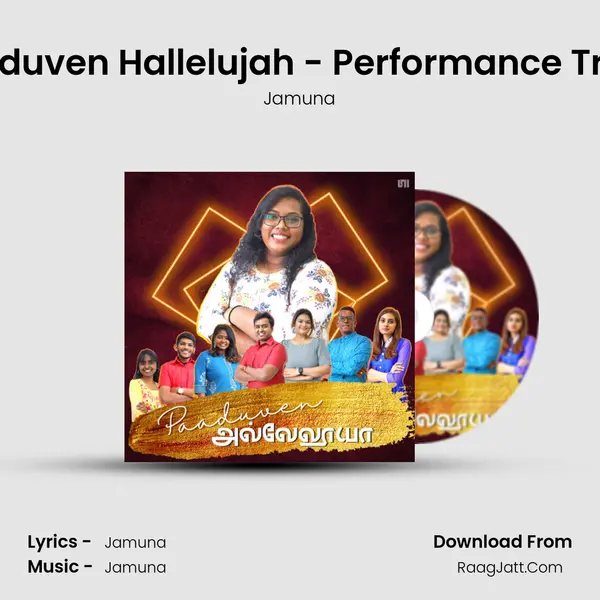 Paaduven Hallelujah - Performance Track MP3 Song by Jamuna Cover
