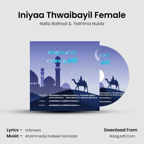 Iniyaa Thwaibayil Female MP3 Song by Nafia Bathool Cover