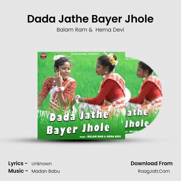 Dada Jathe Bayer Jhole MP3 Song by Balam Ram Cover