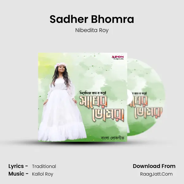 Nibedita Roy