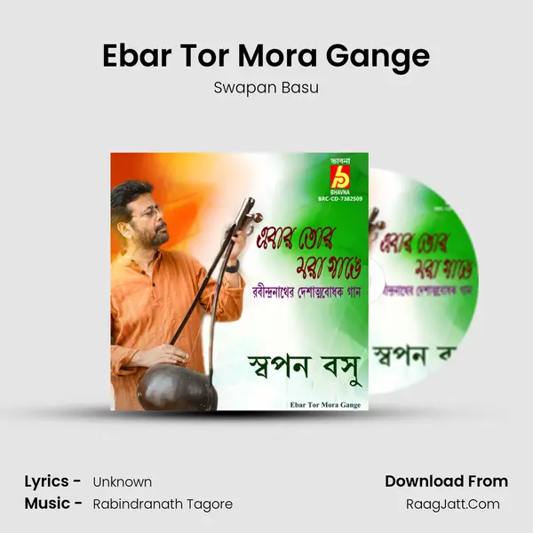 Ebar Tor Mora Gange - Swapan Basu