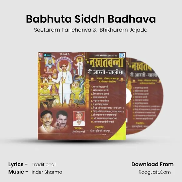 Babhuta Siddh Badhava MP3 Song by Seetaram Panchariya Cover