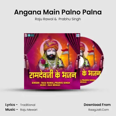 Angana Main Palno Palna mp3 song