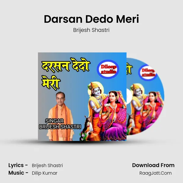 Darsan Dedo Meri mp3 song