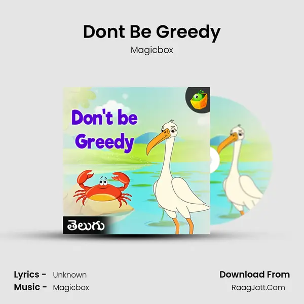 Don't Be Greedy - Magicbox