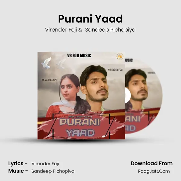 Purani Yaad mp3 song