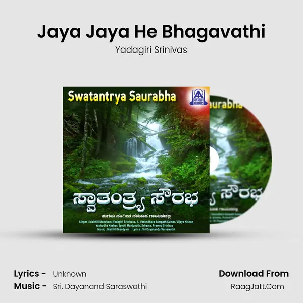 Jaya Jaya He Bhagavathi MP3 Song by Yadagiri Srinivas Cover