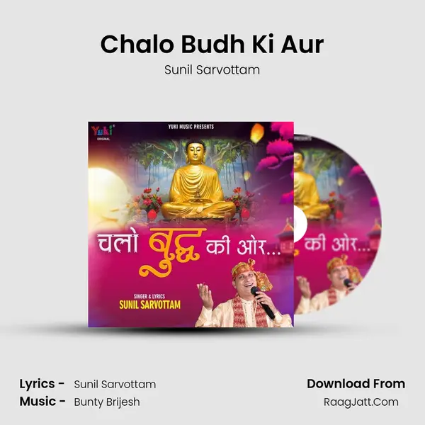 Chalo Budh Ki Aur mp3 song