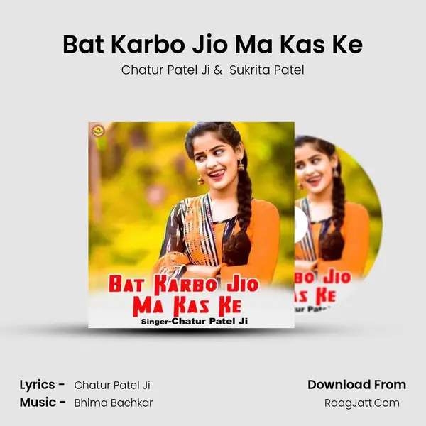 Bat Karbo Jio Ma Kas Ke Cover