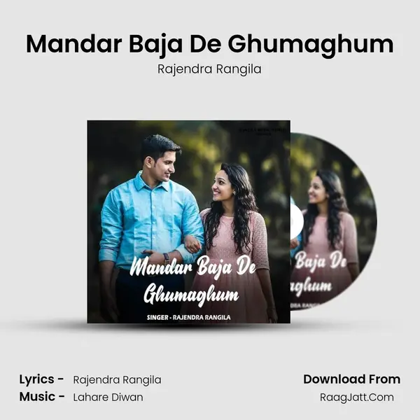 Mandar Baja De Ghumaghum Cover