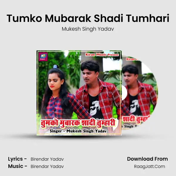 Tumko Mubarak Shadi Tumhari MP3 Song by Mukesh Singh Yadav Cover