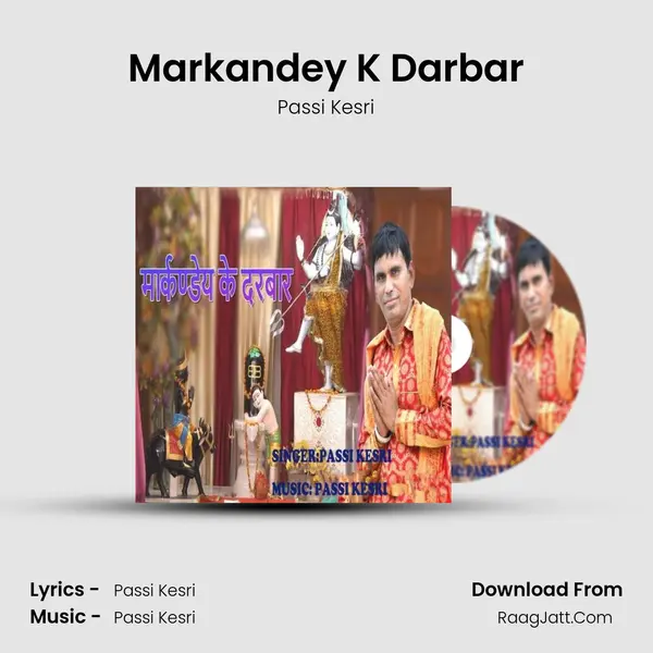 Markandey K Darbar mp3 song