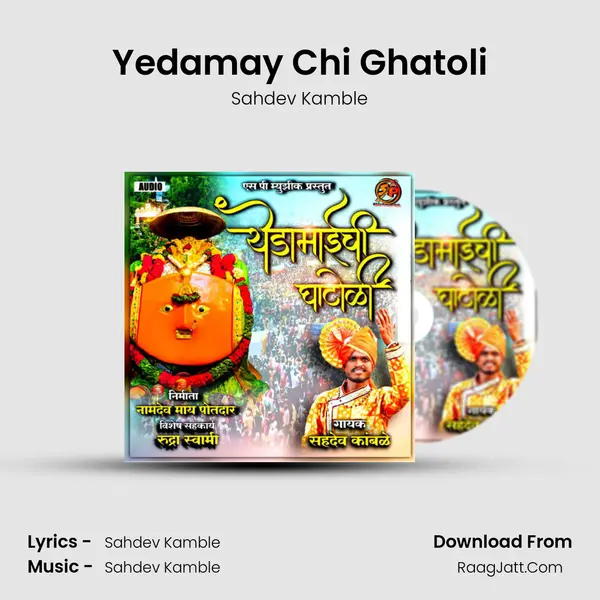 Yedamay Chi Ghatoli MP3 Song by Sahdev Kamble Cover
