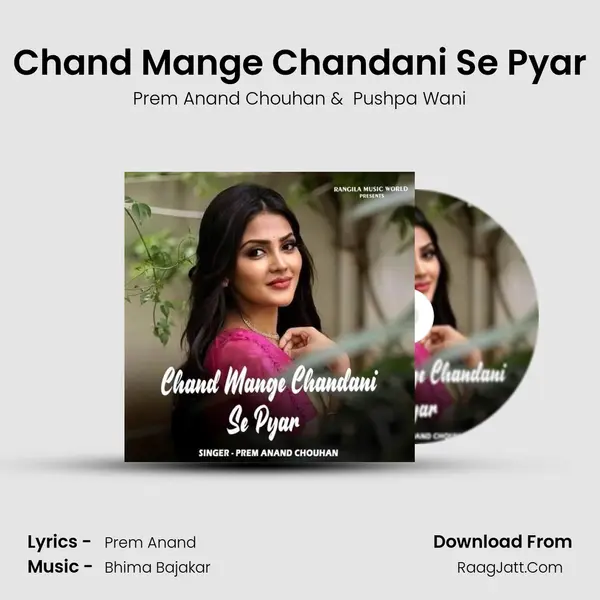 Chand Mange Chandani Se Pyar MP3 Song by Prem Anand Chouhan Cover