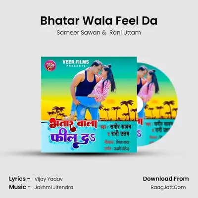 Bhatar Wala Feel Da mp3 song