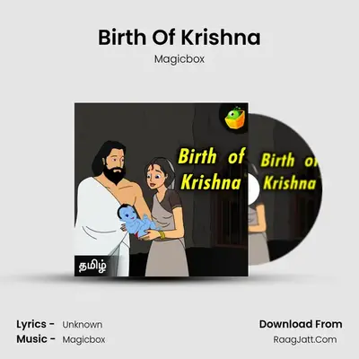 Birth Of Krishna - Magicbox