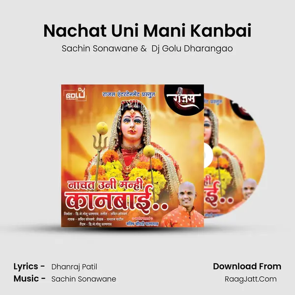 Nachat Uni Mani Kanbai MP3 Song by Sachin Sonawane Cover