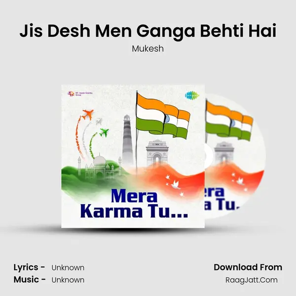 Jis Desh Men Ganga Behti Hai Cover