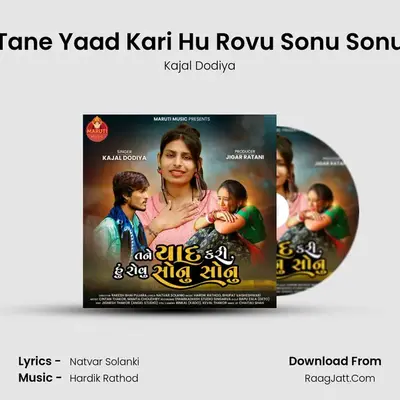 Tane Yaad Kari Hu Rovu Sonu Sonu mp3 song