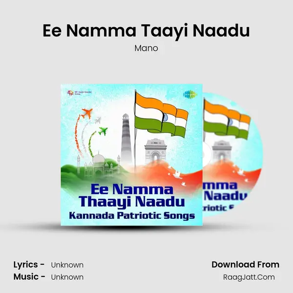 Ee Namma Taayi Naadu Cover