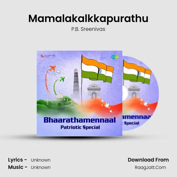 Mamalakalkkapurathu Cover