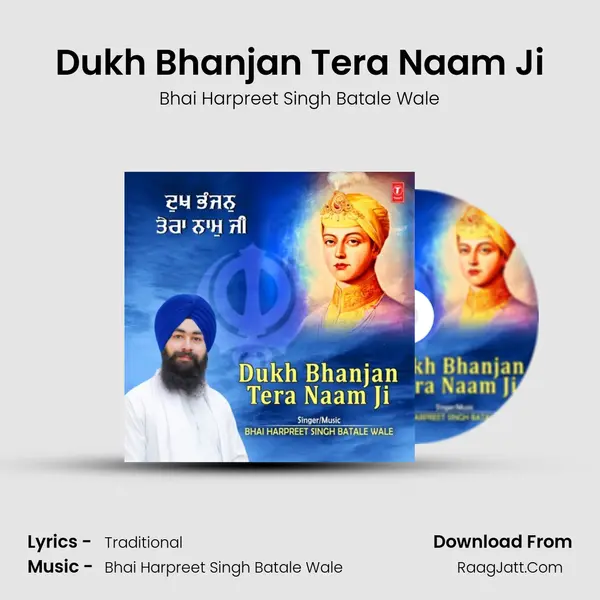 Dukh Bhanjan Tera Naam Ji mp3 song