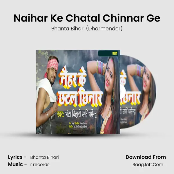 Naihar Ke Chatal Chinnar Ge MP3 Song by Bhanta Bihari (Dharmender) Cover
