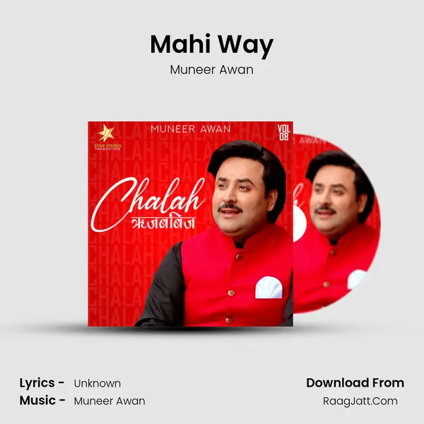 Mahi Way mp3 song