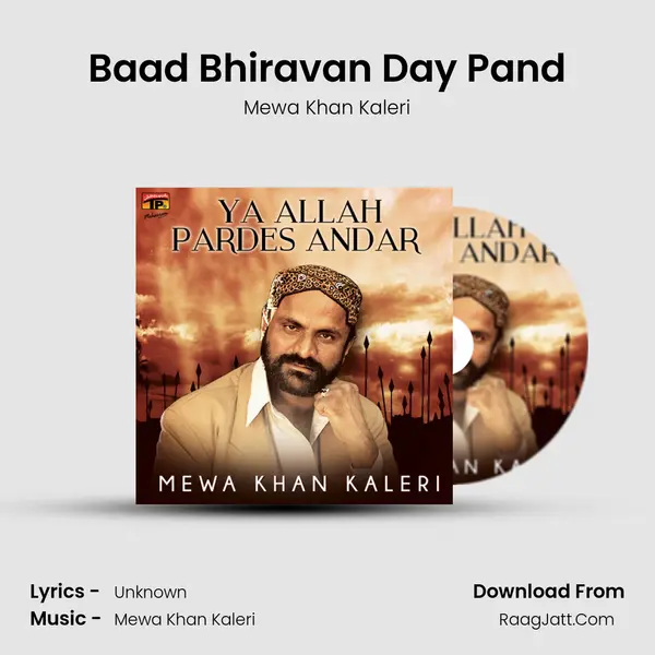 Baad Bhiravan Day Pand mp3 song