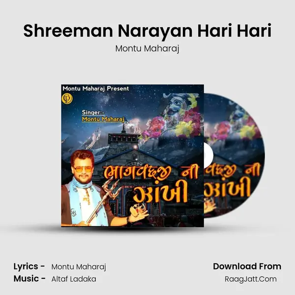 Shreeman Narayan Hari Hari MP3 Song by Montu Maharaj Cover